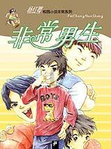 丰宁妇联激发孩子们 参与公益活动的热情