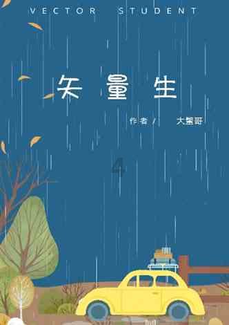 岚山：以创新之“进”拓产业新路