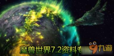 太空射击者