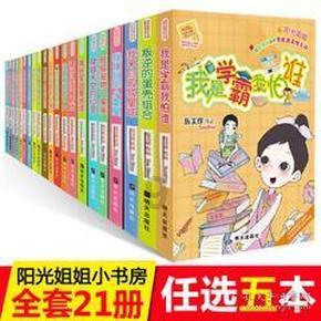 求能够缓解痛经的好方法，要亲测有效的那种游戏画面