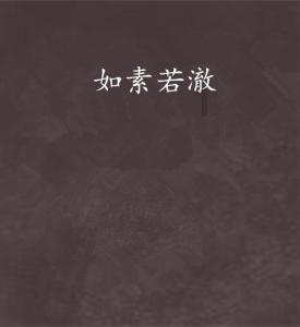 道客巴巴的文件怎么免费下载游戏画面