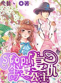 逃出蜜蜂岛