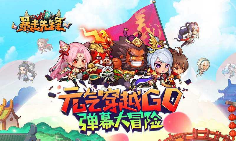 家庭意外