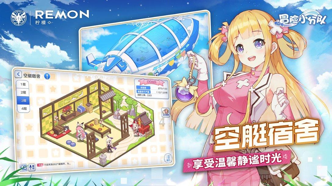 热血冰球