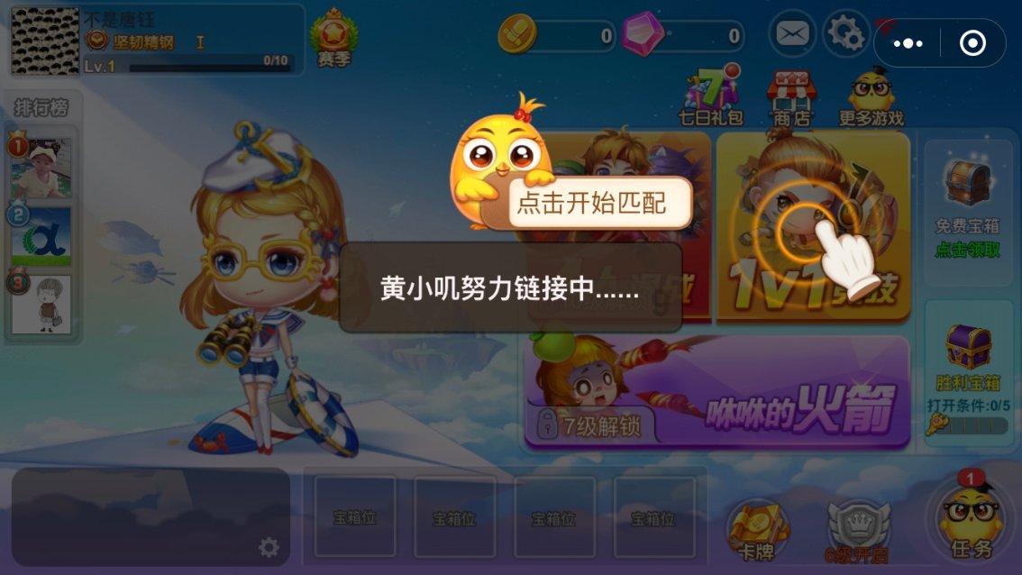 《知否》:揭秘齐衡失败的真相,顾廷烨发言震撼全场!