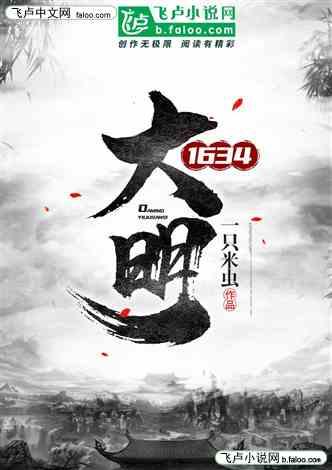未知的道路无敌版