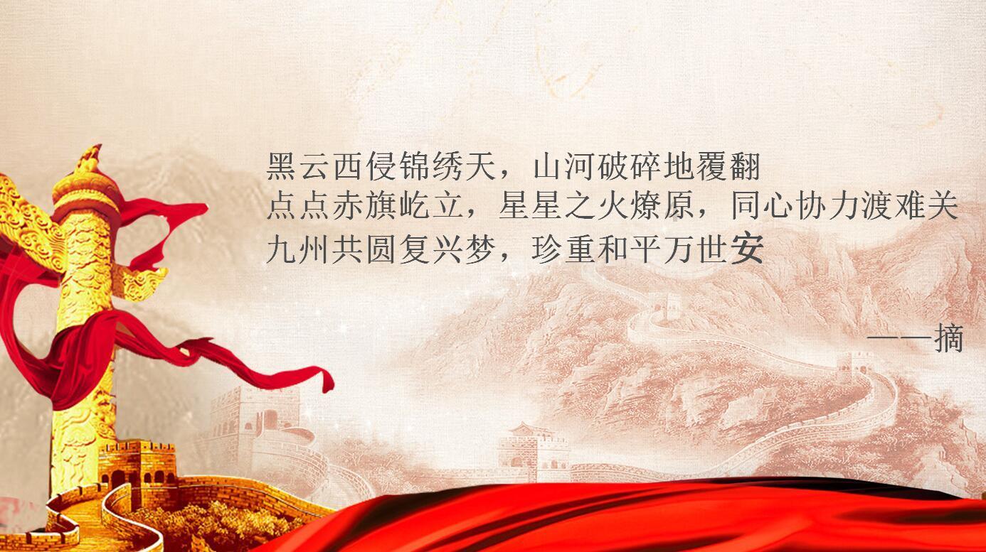 部落陷阱逃脱