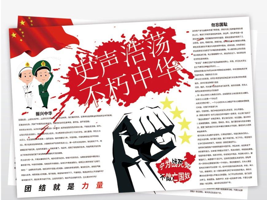 丧尸围城4