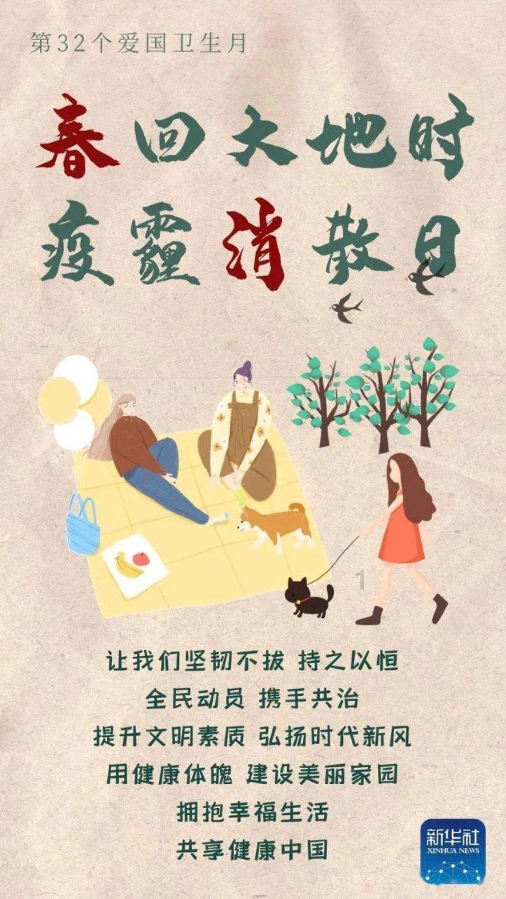熊出没夺宝历险