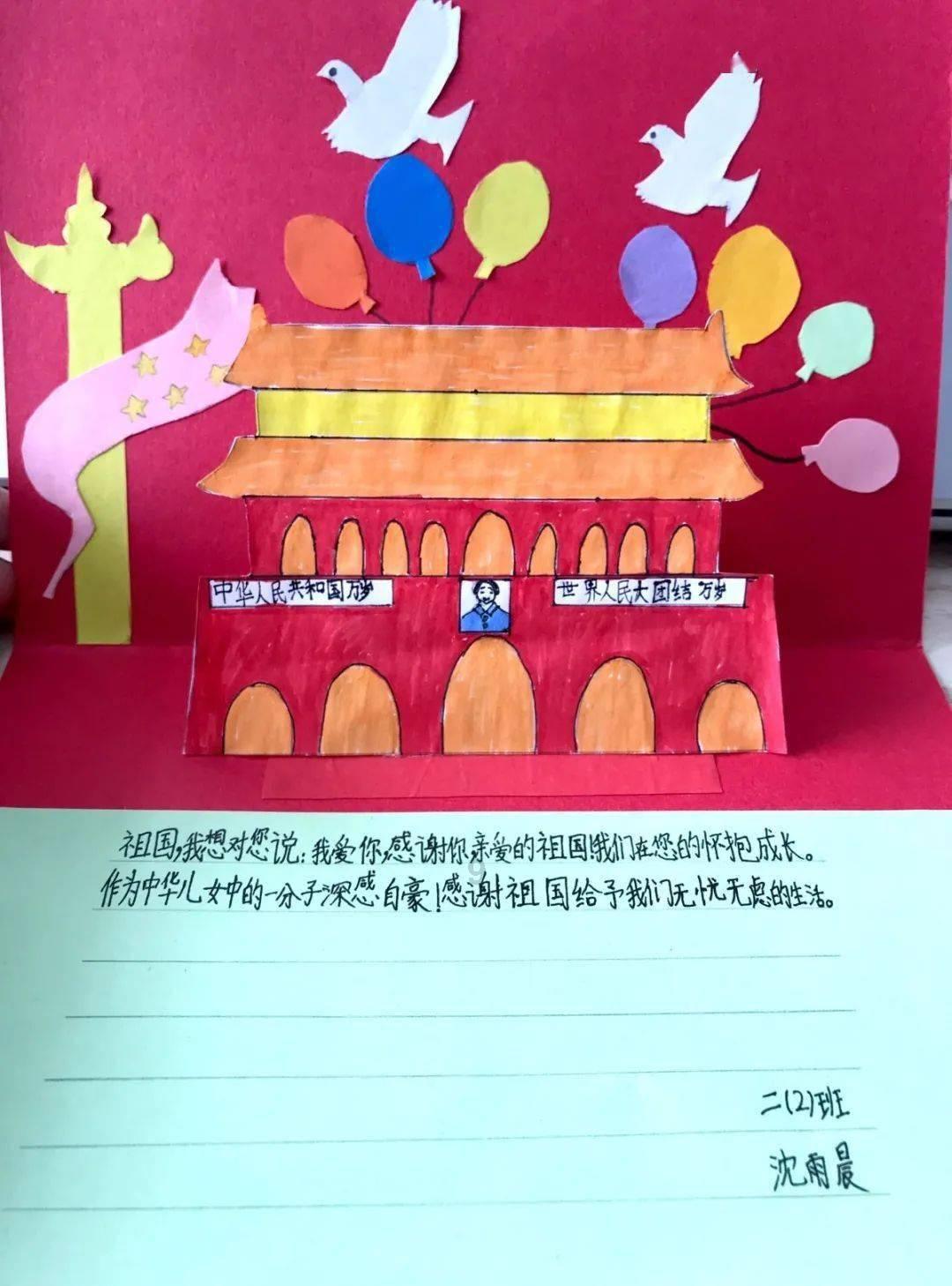 逗小猴开心系列175