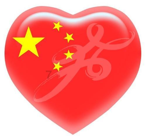 时尚男孩救援
