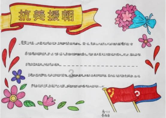 救援顽皮小猴