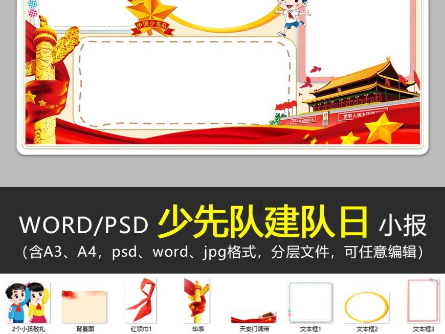 白带为什么这么臭？游戏画面