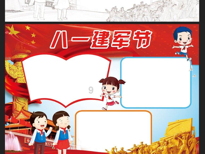 一本科技书有640页明明每天读40页已经读了一个星期接下来他要从第几页开始读？游戏画面