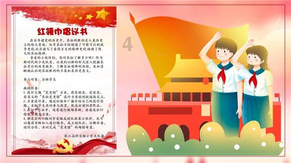 馕是什么东西游戏画面