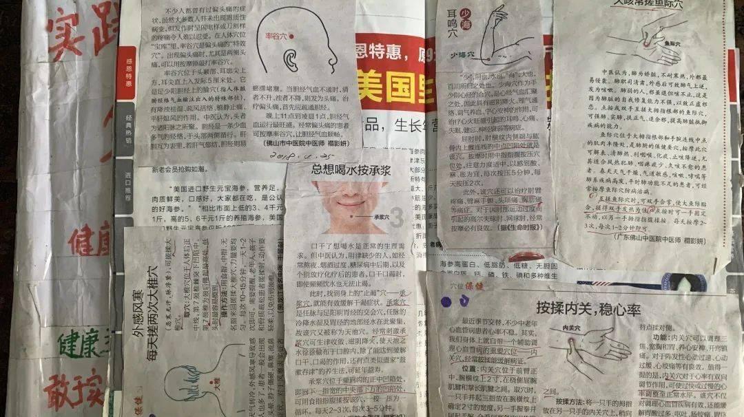 传奇生物盘中异动 股价大跌6.63%
