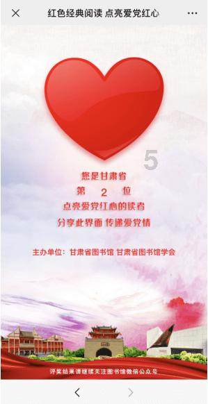 绿钻石进宝箱