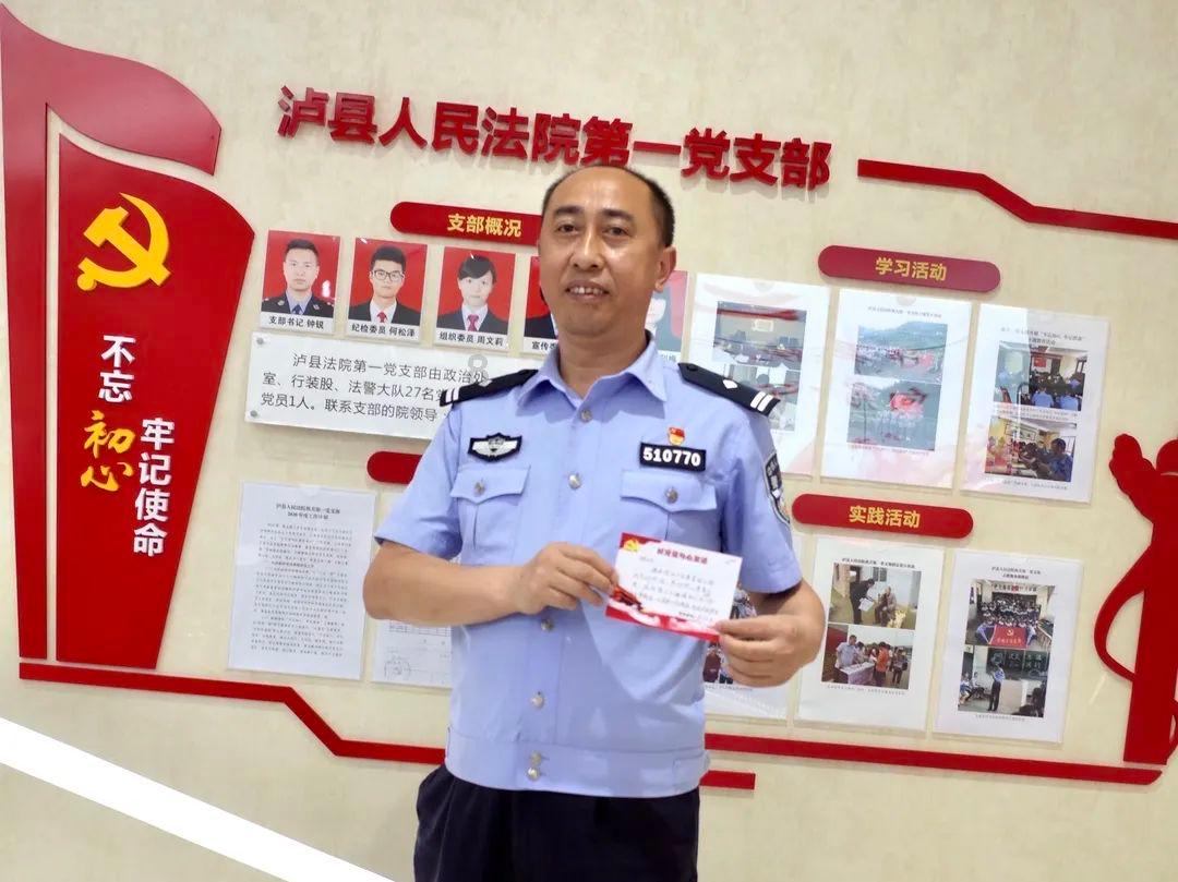 夜游战士