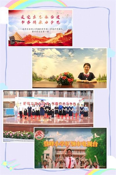 重返战场