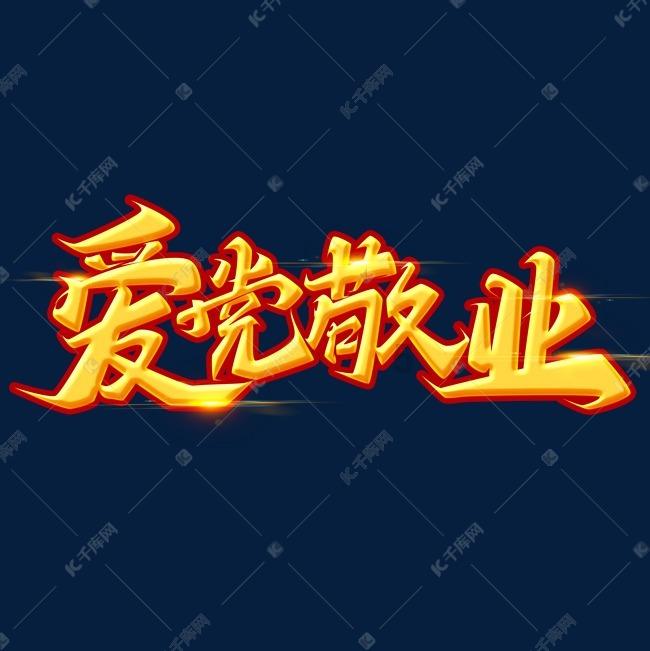 逃离泰莱森林