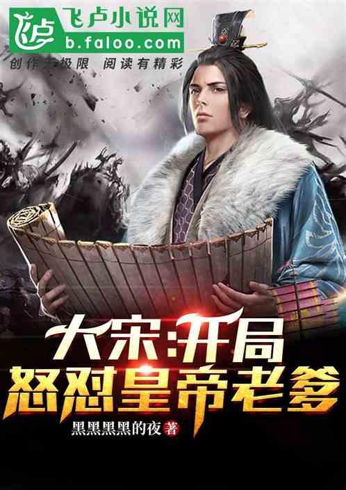 上仙有毒