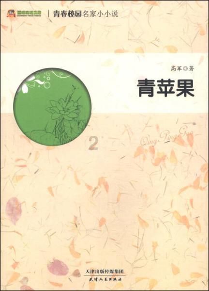 小乌龟逃亡记