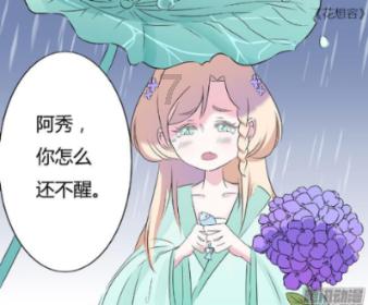 魔幻陀螺2世界杯